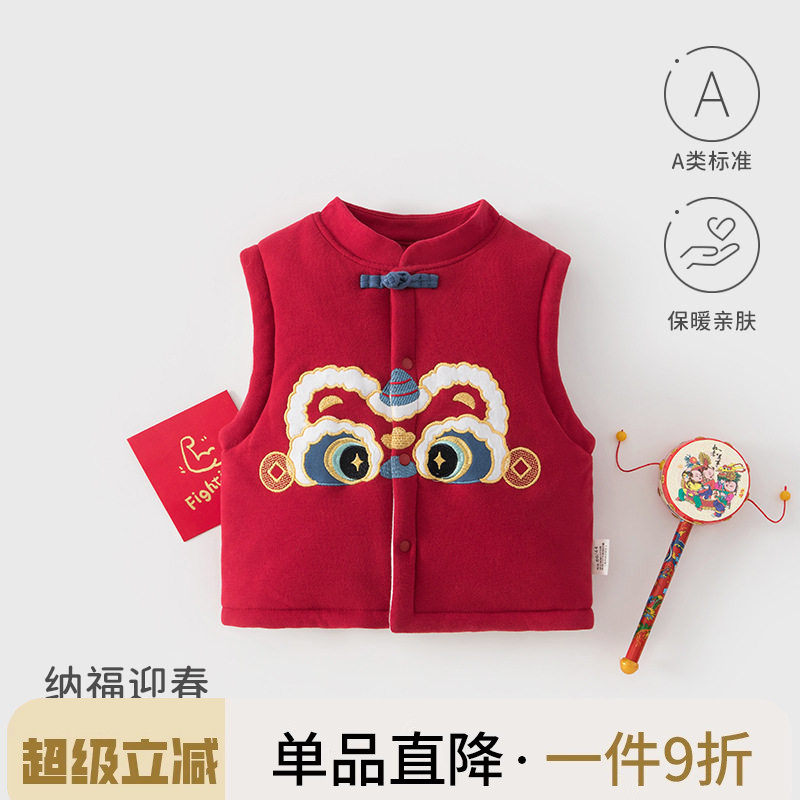 儿童马甲秋冬季夹棉婴儿上衣儿童坎肩男女宝宝加厚新年红狮子背心