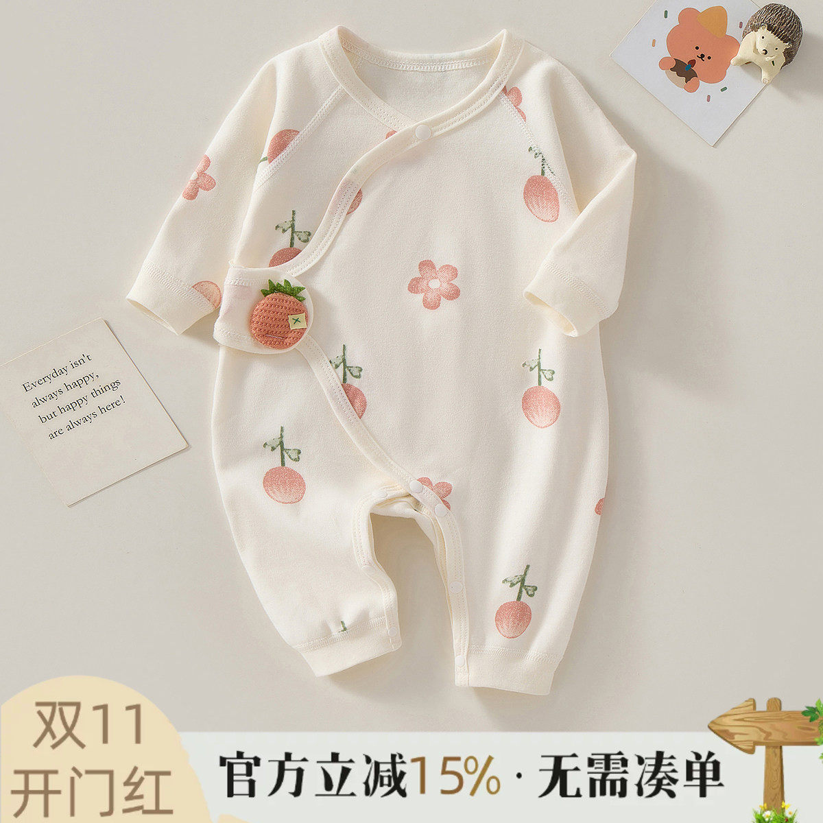 新生婴儿衣服初生纯棉无骨哈衣爬服春秋宝宝和尚服秋季婴儿连体衣