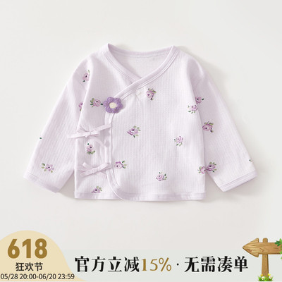新生儿半背衣0-3个月宝宝上衣春秋初生婴儿衣服A类纯棉宝宝和尚服