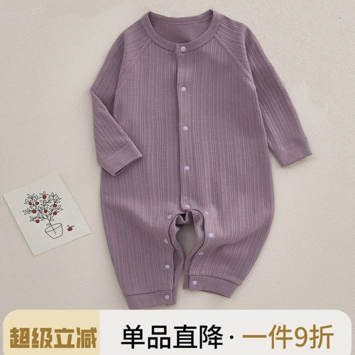 新生婴儿衣服纯棉长袖睡衣春秋款