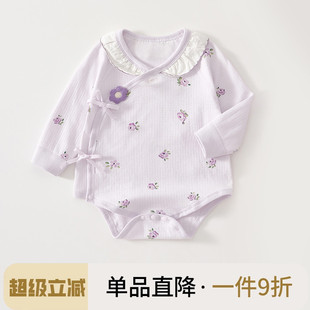 春秋款 新生婴儿儿衣服初生宝宝包屁衣纯棉连体衣婴儿三角哈衣长袖