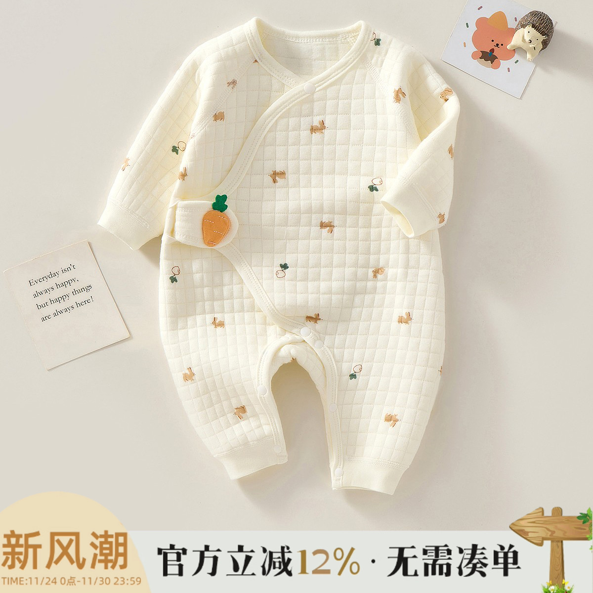 新生婴儿连体衣服保暖夹棉秋冬款