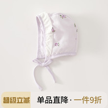 婴儿纯棉护囟门胎帽囟门帽薄款新款无骨柔棉质宝宝帽子可爱新生儿