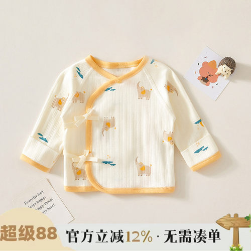 新生儿衣服婴儿秋装婴儿睡衣无骨宝宝哈衣秋天爬爬服婴儿连体衣服