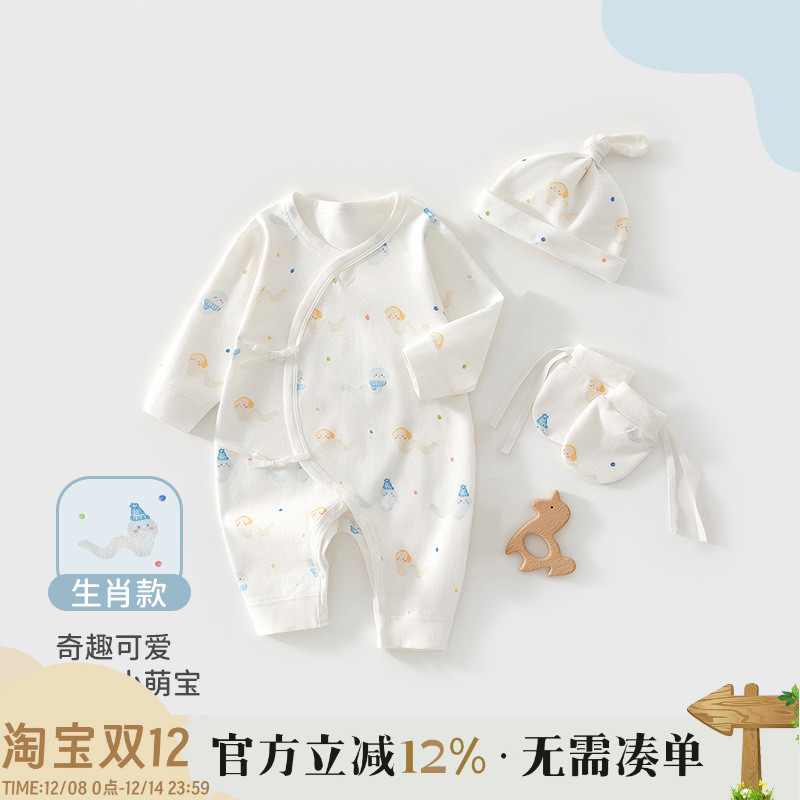 新生婴儿儿连体衣春秋款