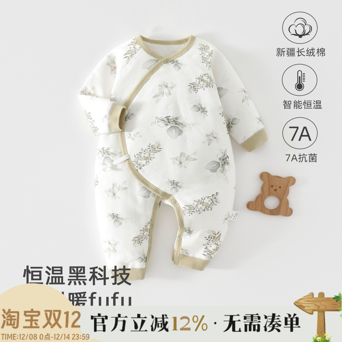 新生婴儿连体衣秋冬加厚保暖夹棉