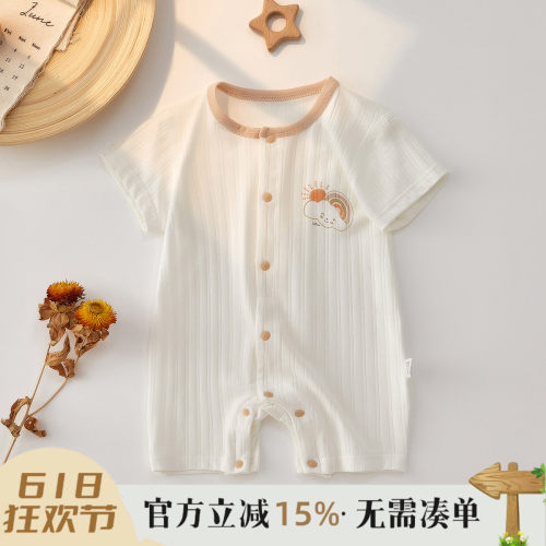 新生儿衣服夏季薄款短袖睡衣无骨