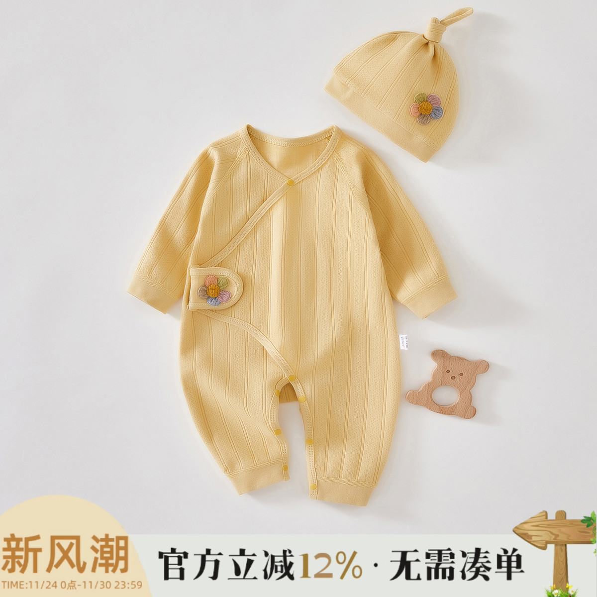 新生婴儿连体衣无骨哈衣春秋纯棉