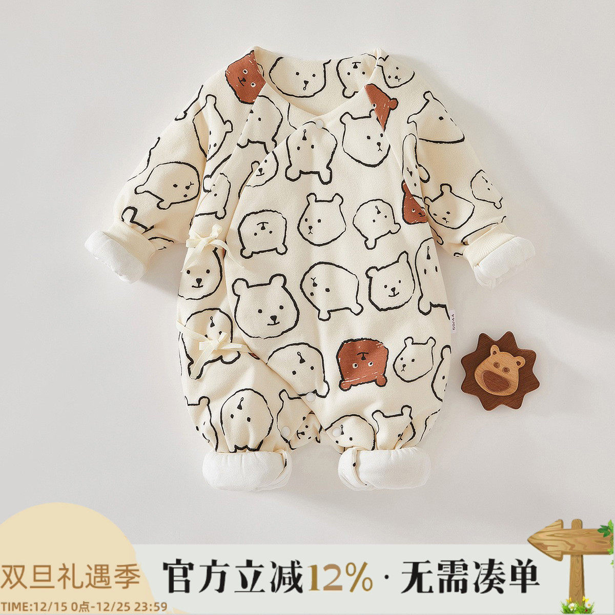 新生婴儿衣服纯棉秋冬装夹棉哈衣