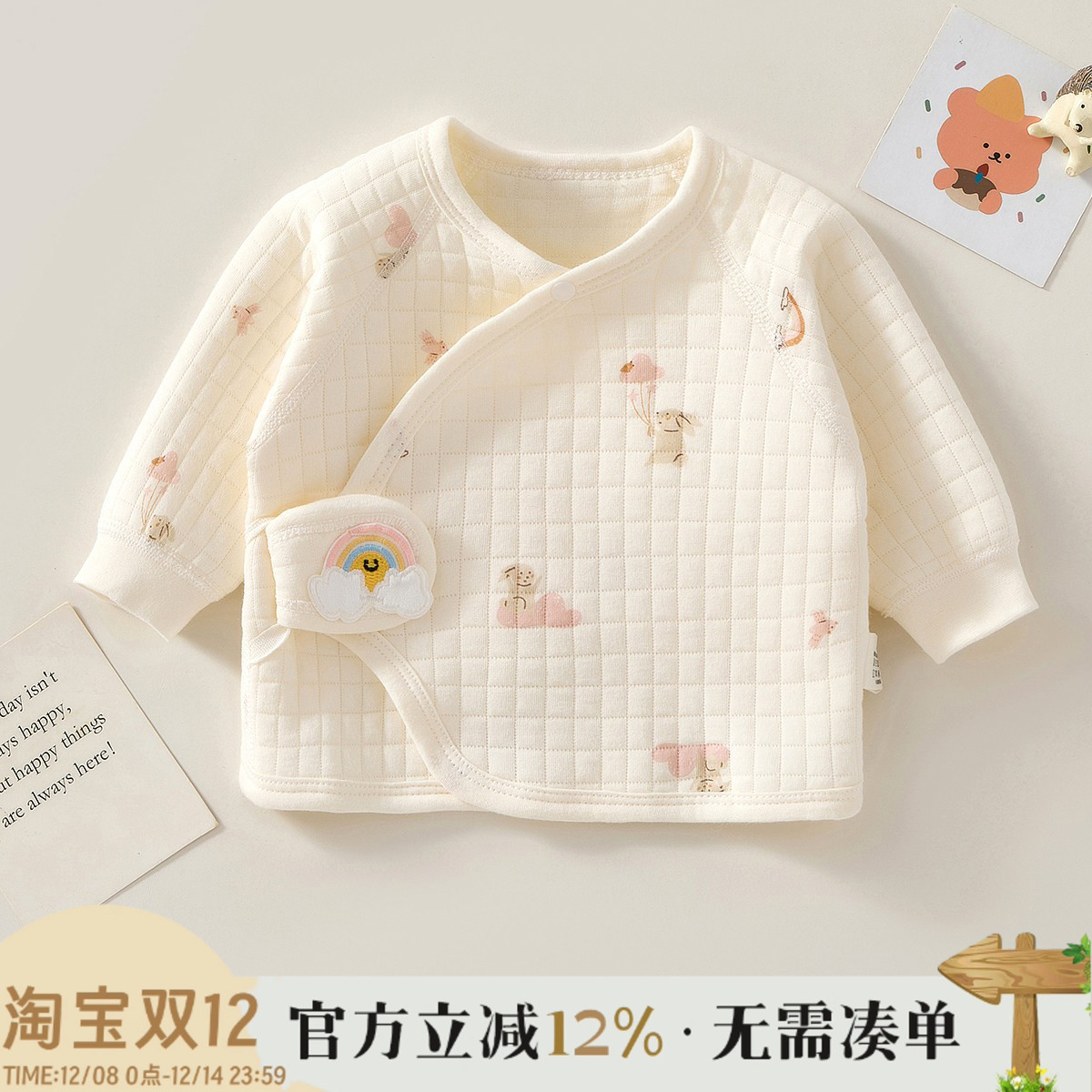 新生婴儿半背保暖秋冬季夹棉上衣