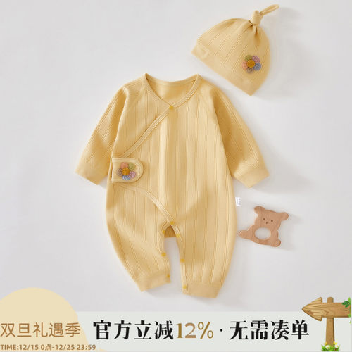 新生婴儿连体衣无骨哈衣春秋纯棉