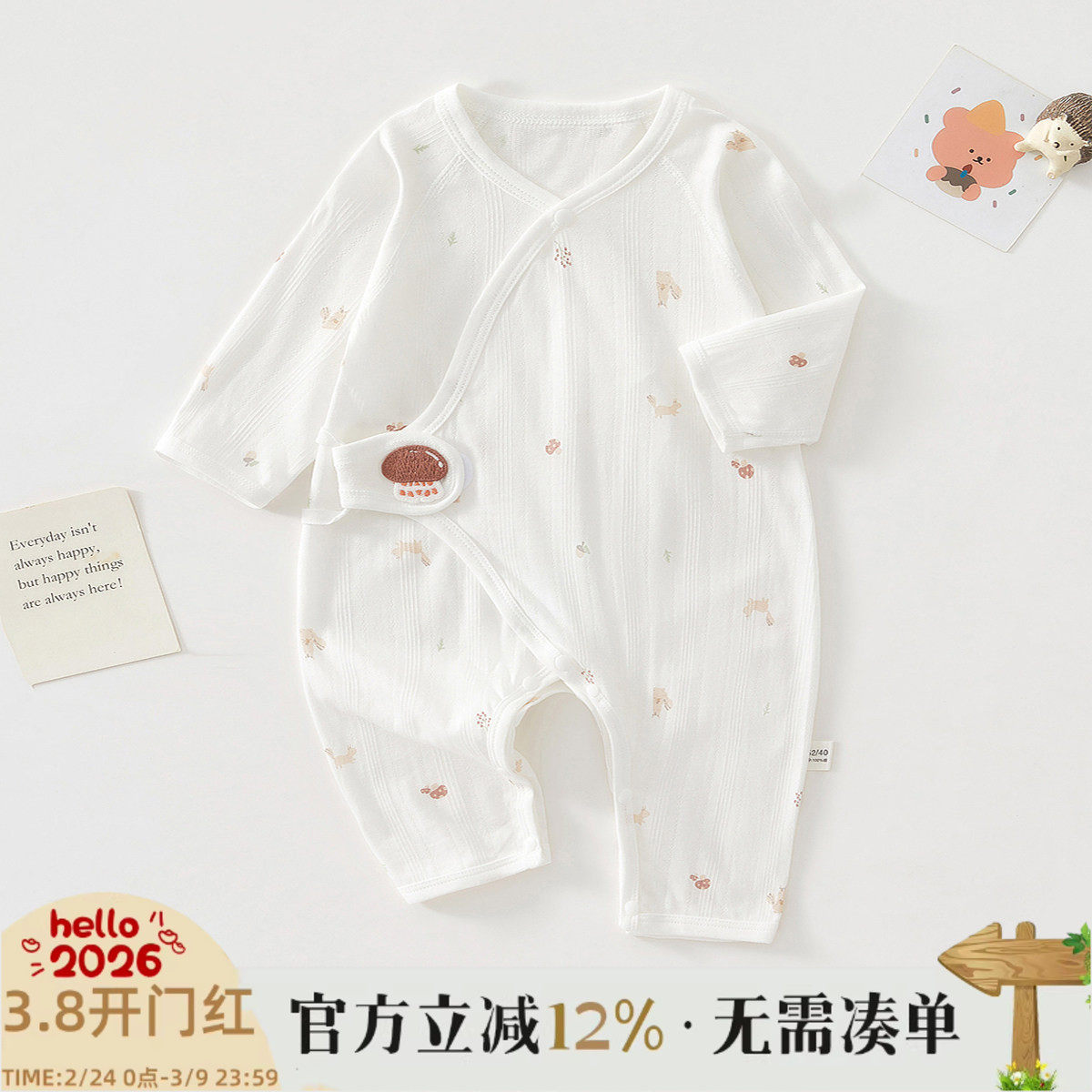 新生婴儿儿衣服夏季纯棉初生宝宝连体衣薄款婴儿蝴蝶衣透气和尚服