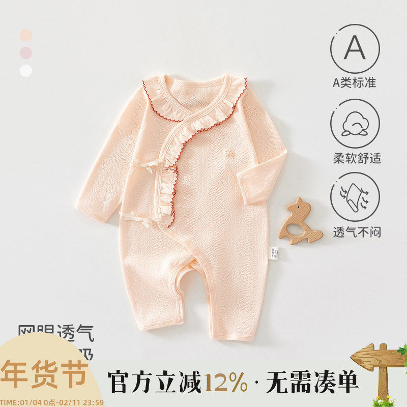 新生婴儿儿衣服夏季薄款长袖连体衣哈衣爬服女宝宝夏装无骨纯棉款,童装/婴儿装/亲子装,连身衣/爬服/哈衣,淘宝优惠券,粉丝福利购,淘宝优惠卷