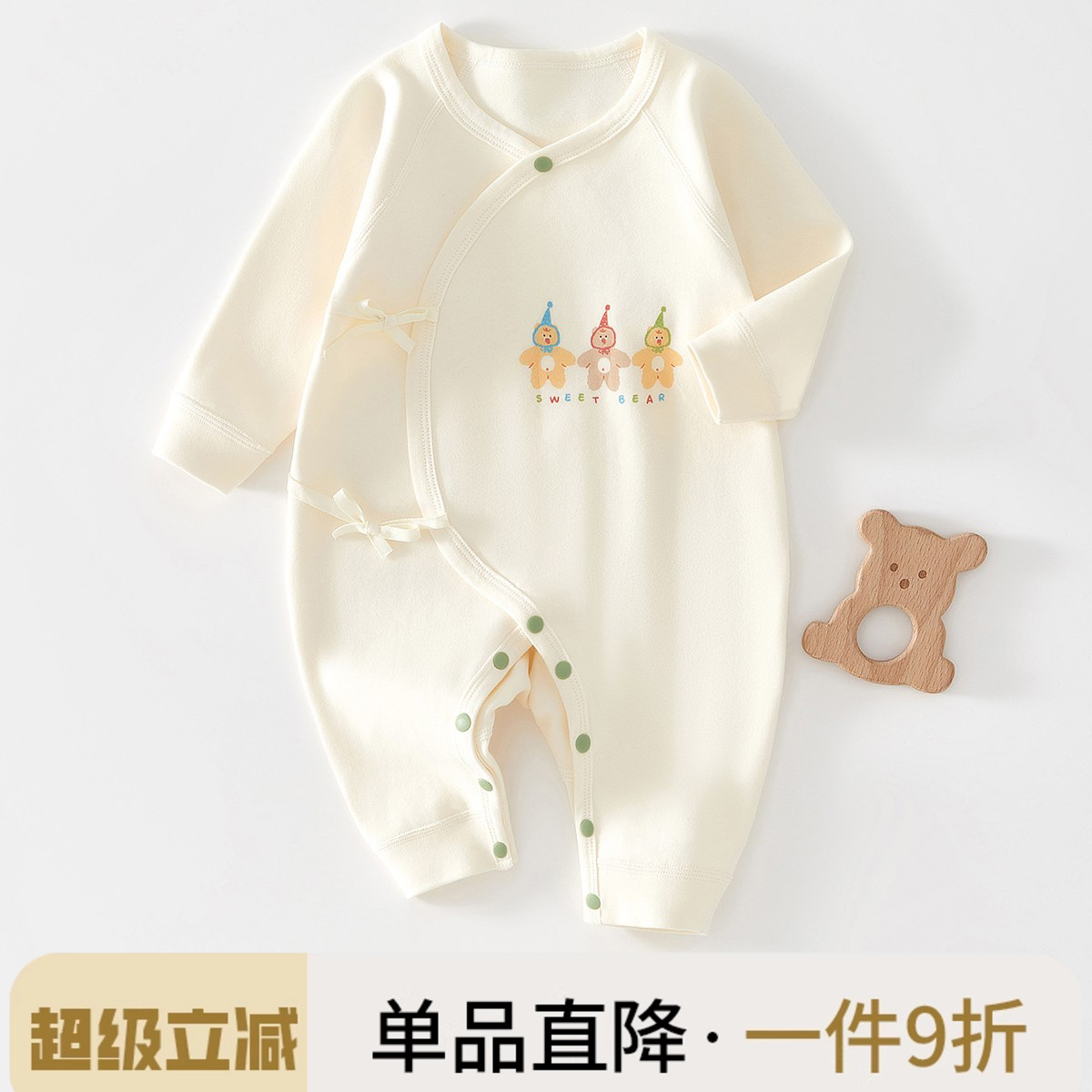 新生婴儿儿衣服春季薄款长袖连体衣哈衣爬服男女宝宝秋装无骨纯棉