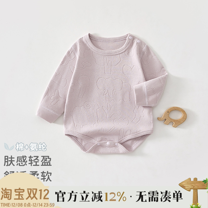 新生婴儿儿包屁衣春秋款纯棉宝宝连体衣服初生宝宝春秋季三角哈衣