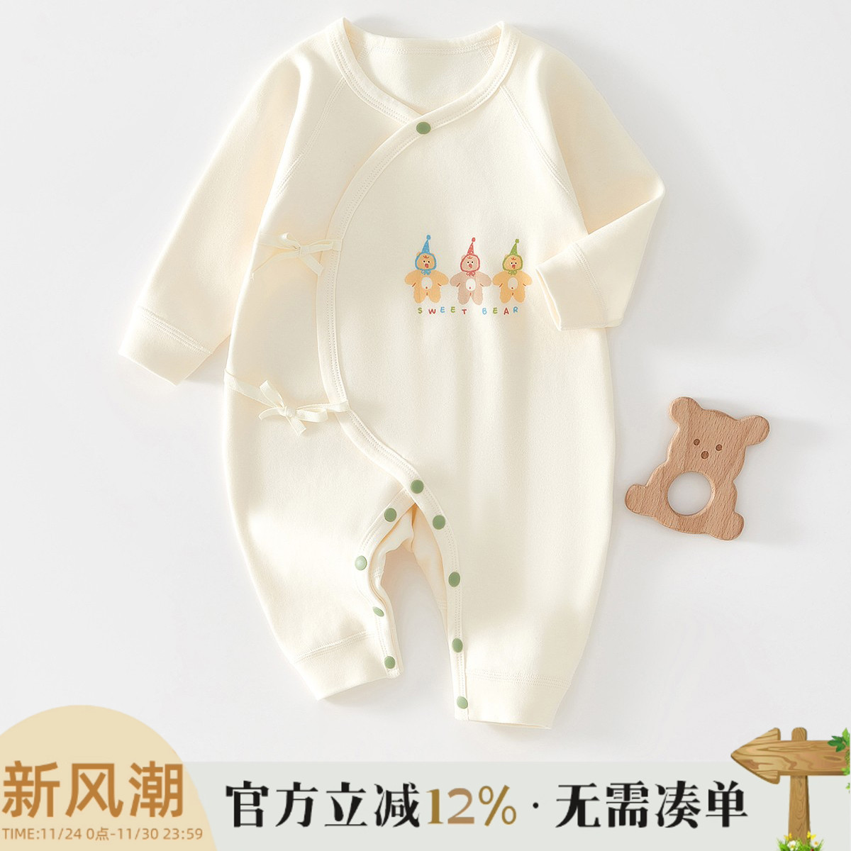 新生婴儿儿衣服春季薄款长袖连体衣哈衣爬服男女宝宝秋装无骨纯棉