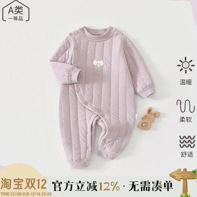 新生婴儿衣服纯棉秋冬装夹棉加厚哈衣爬服出生幼儿宝宝保暖连体衣