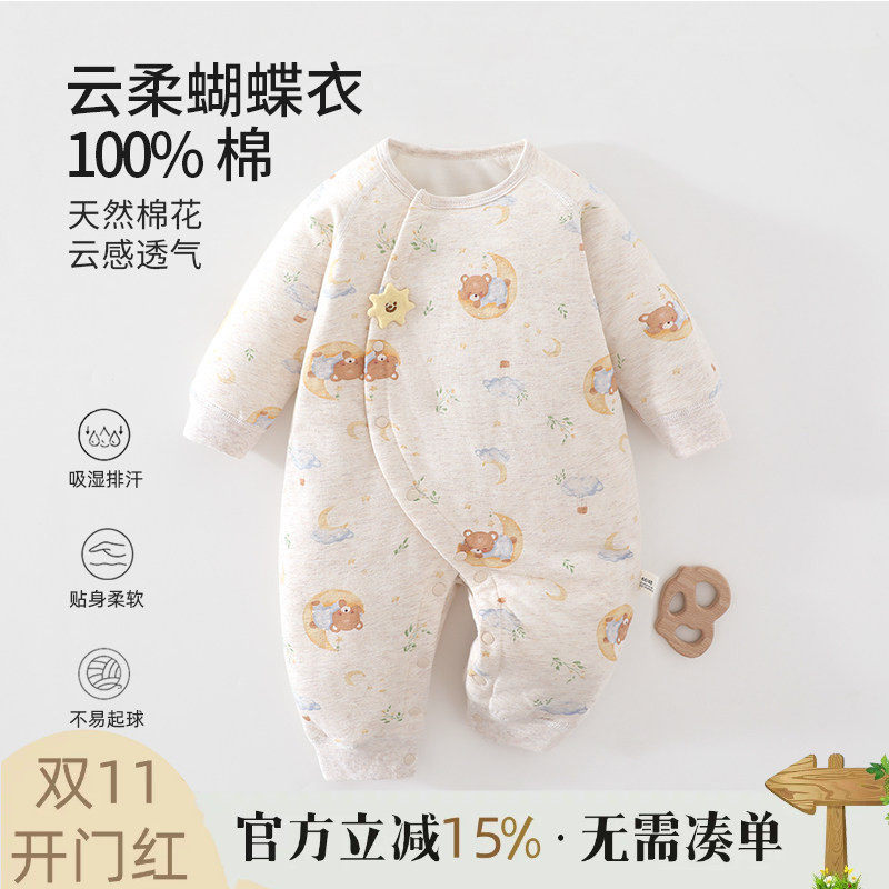 婴儿夹棉连体衣男女宝宝纯棉衣服新生儿薄棉棉衣春秋冬季哈衣爬服