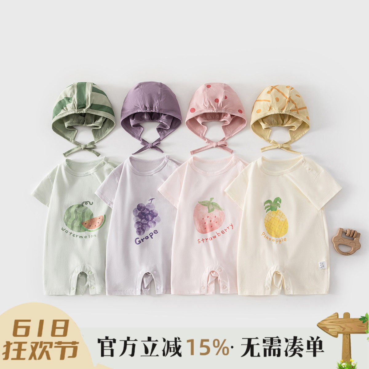 婴儿连体衣夏季短袖哈衣婴儿衣服a类莫棉水果哈衣连体衣婴儿夏季1