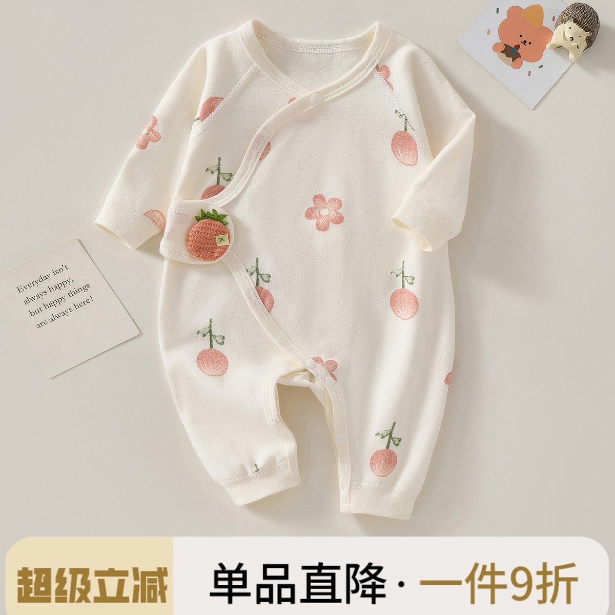 新生婴儿衣服初生纯棉无骨哈衣爬服春秋宝宝和尚服秋季婴儿连体衣