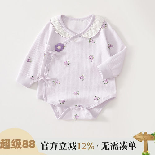 新生婴儿儿衣服初生宝宝包屁衣纯棉连体衣婴儿三角哈衣长袖春秋款