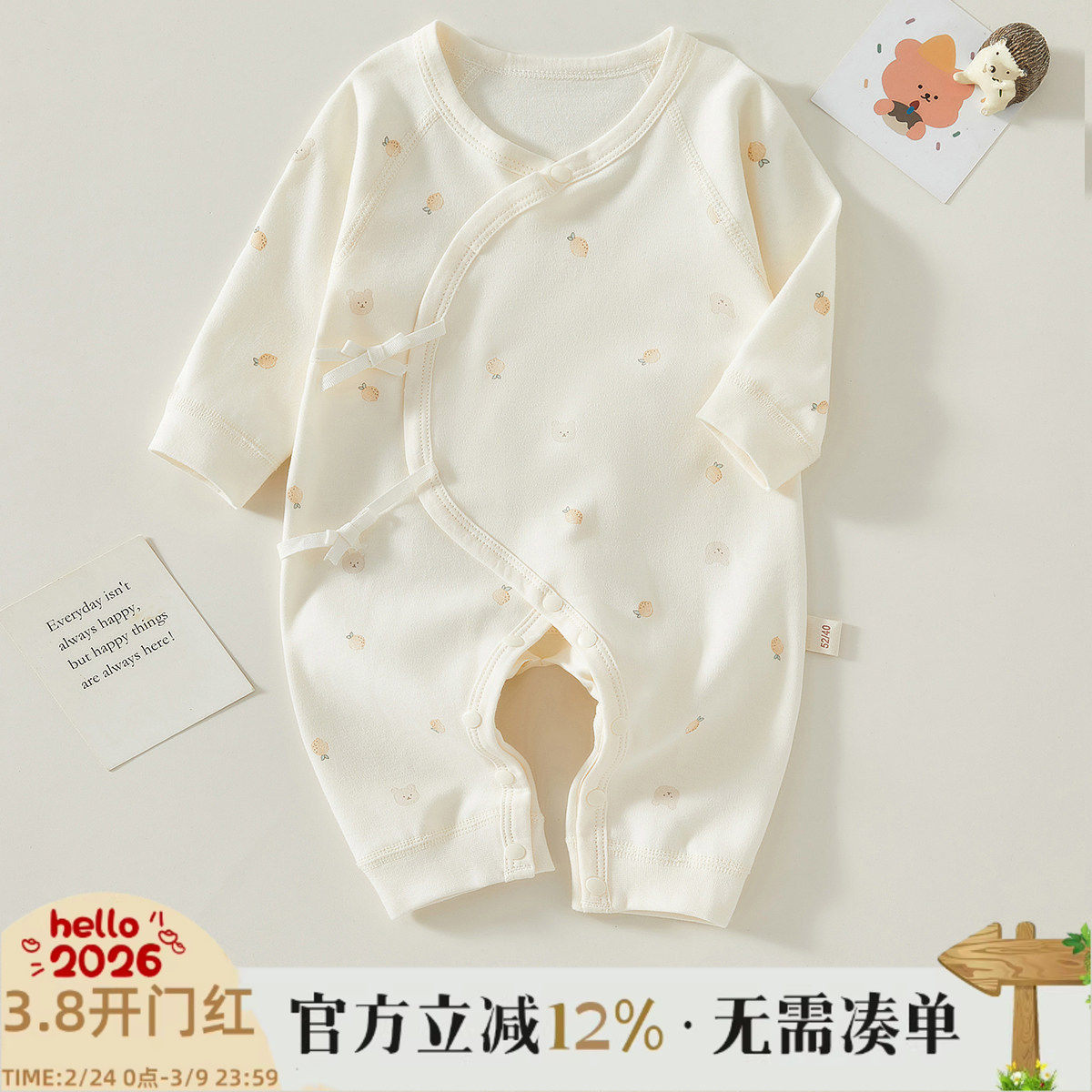 新生婴儿儿衣服纯棉初生宝宝和尚服婴儿连体衣薄款春秋季无骨哈衣