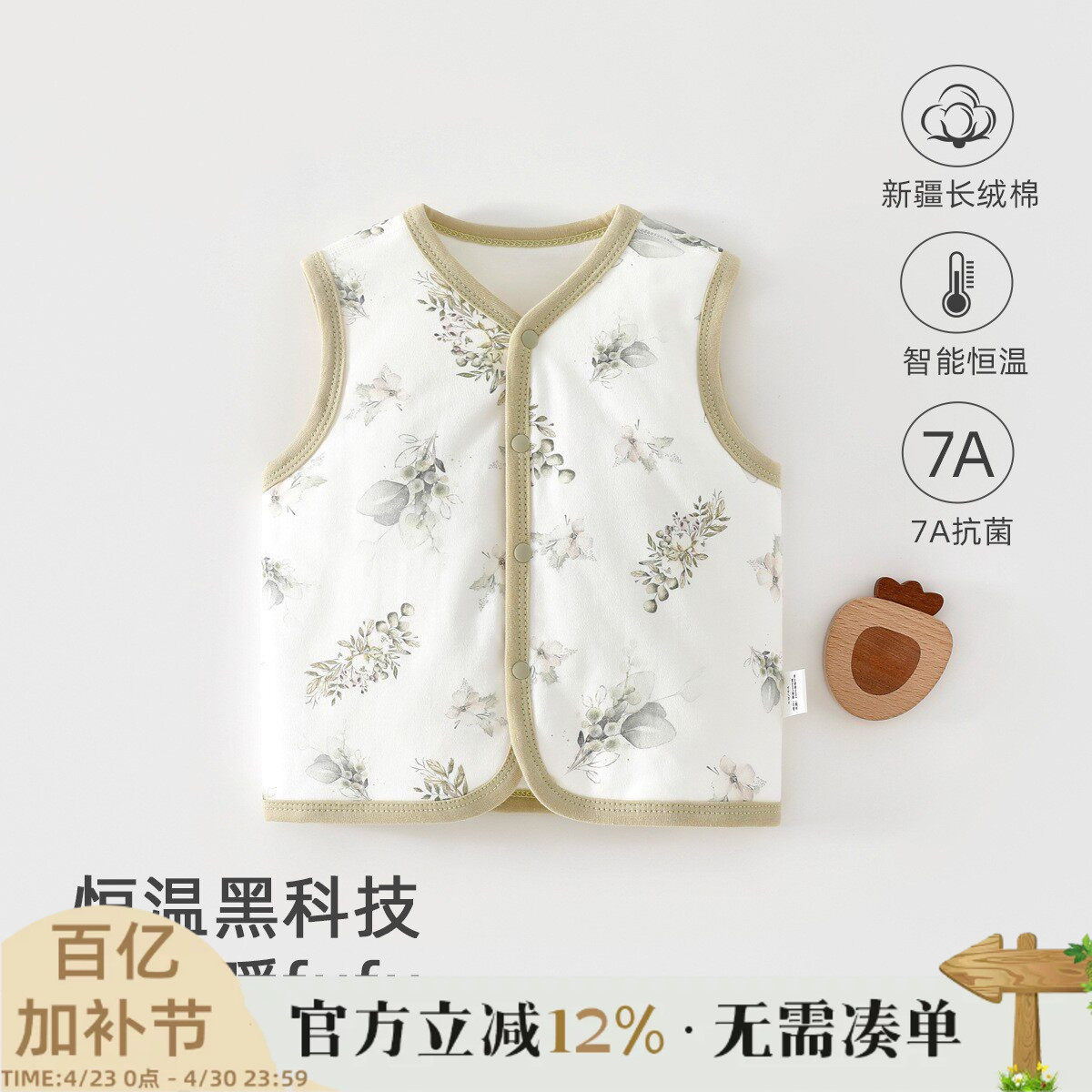 婴儿小马甲春秋冬季薄棉保暖马夹小坎肩女宝宝小背心纯棉无骨a类