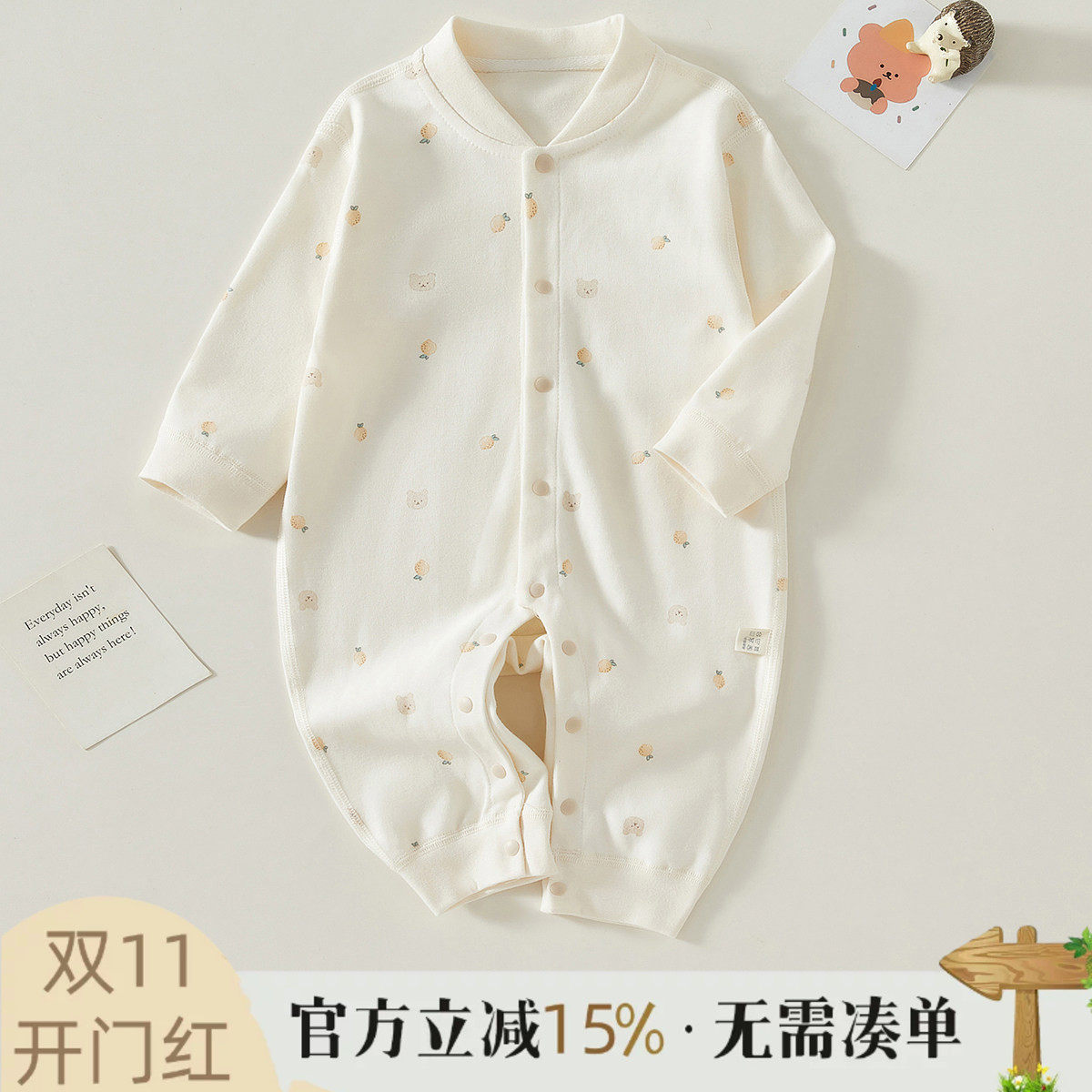 婴儿连体衣新生婴儿衣服纯棉长袖睡衣春秋装初生宝宝秋季哈衣爬服
