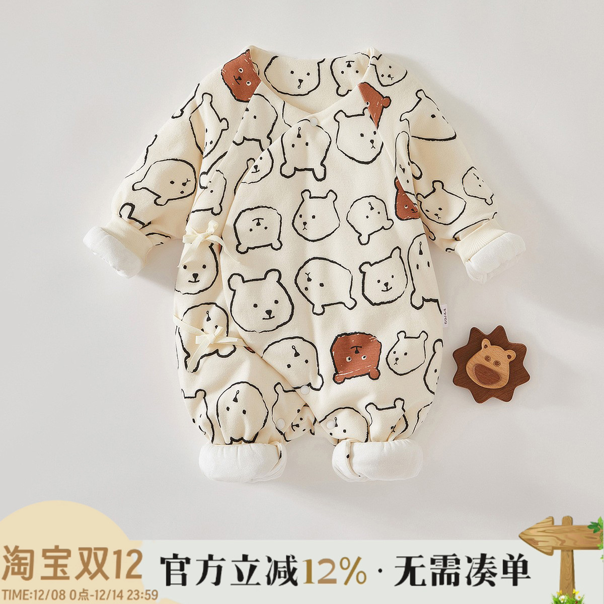 新生婴儿衣服纯棉秋冬装夹棉哈衣