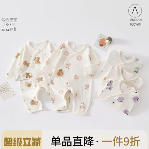 新生婴儿儿衣服夏季薄款长袖连体衣哈衣爬服女宝宝夏装无骨纯棉款