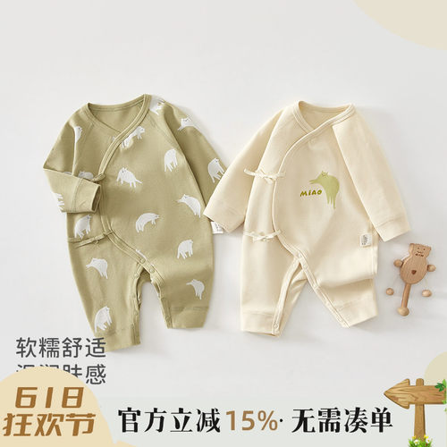 新生婴儿儿衣服春季薄款长袖连体衣哈衣爬服男女宝宝秋装无骨纯棉