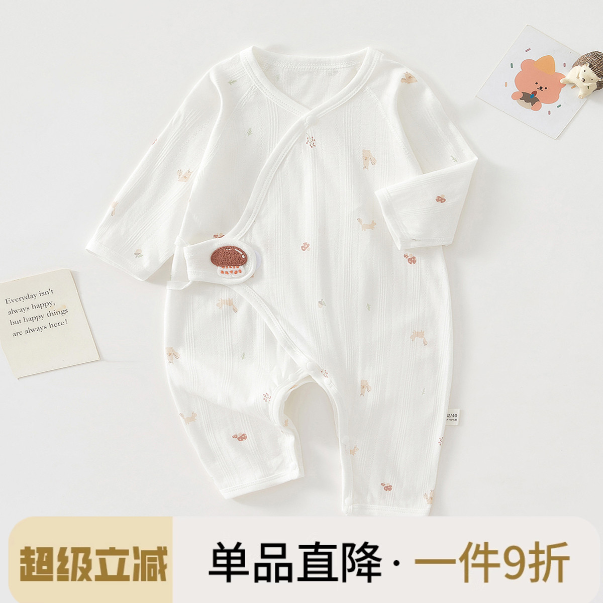 新生婴儿儿衣服夏季纯棉初生宝宝连体衣薄款婴儿蝴蝶衣透气和尚服