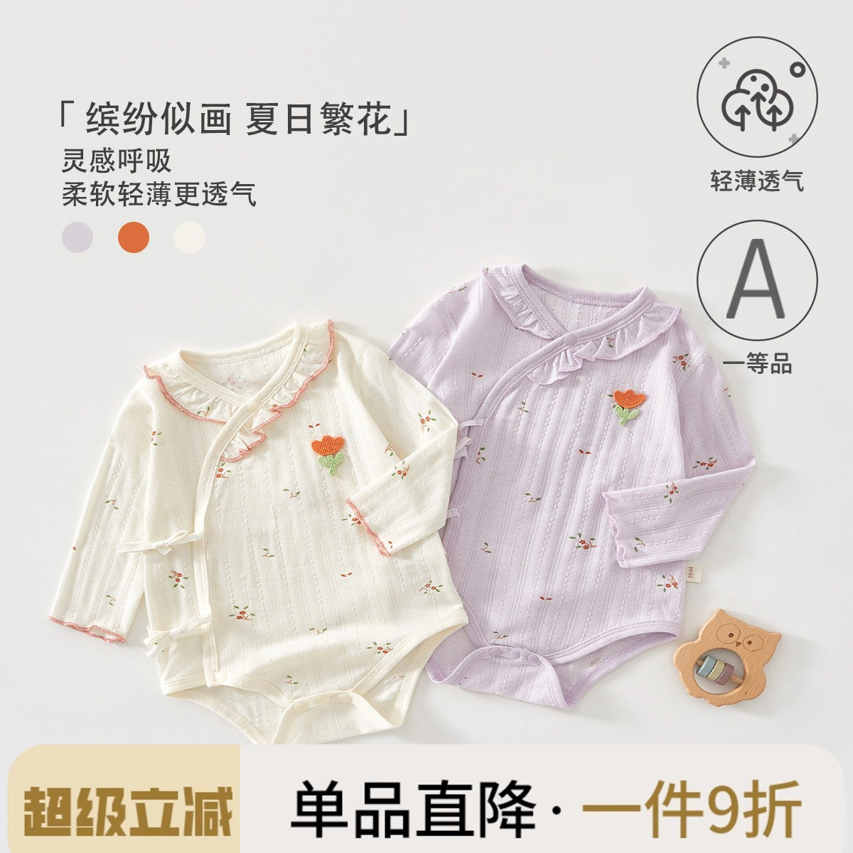 新生婴儿儿包屁衣夏季薄款短袖三角哈衣女宝宝衣服夏天连体衣爬服图片