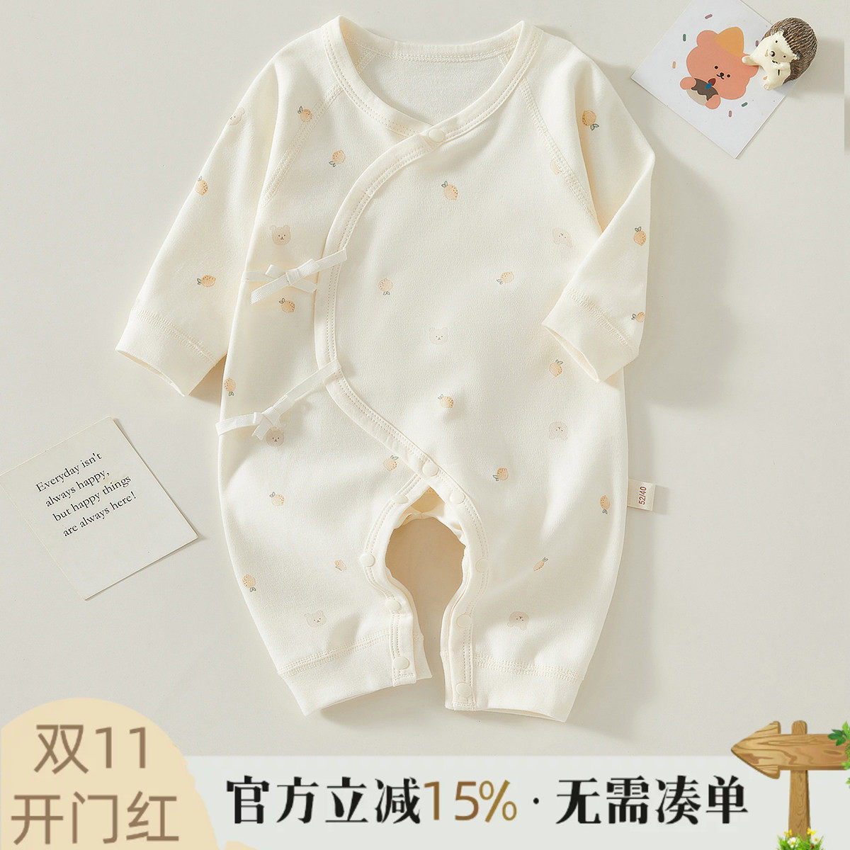 新生婴儿儿衣服纯棉初生宝宝和尚服婴儿连体衣薄款春秋季无骨哈衣