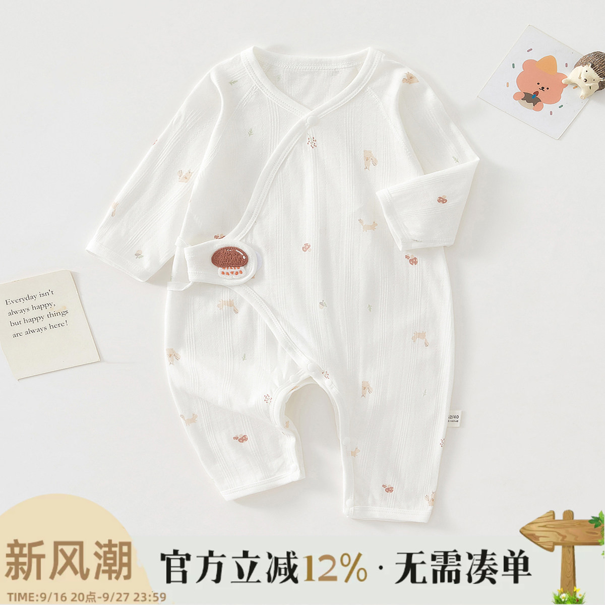 新生婴儿儿衣服夏季纯棉初生宝宝连体衣薄款婴儿蝴蝶衣透气和尚服图片