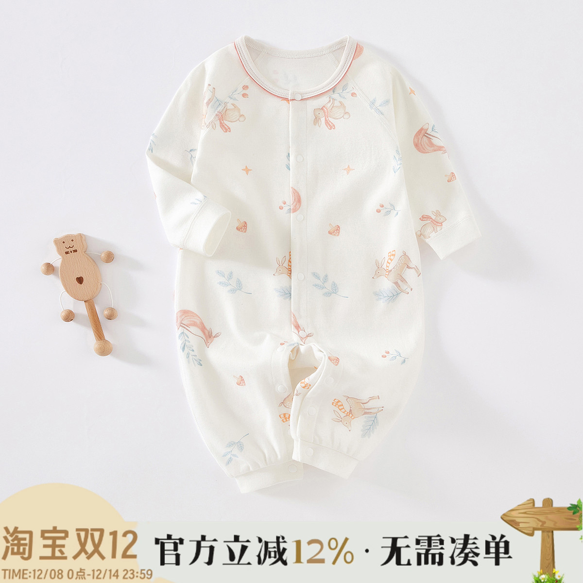 婴儿连体衣新生儿衣纯棉长袖睡衣