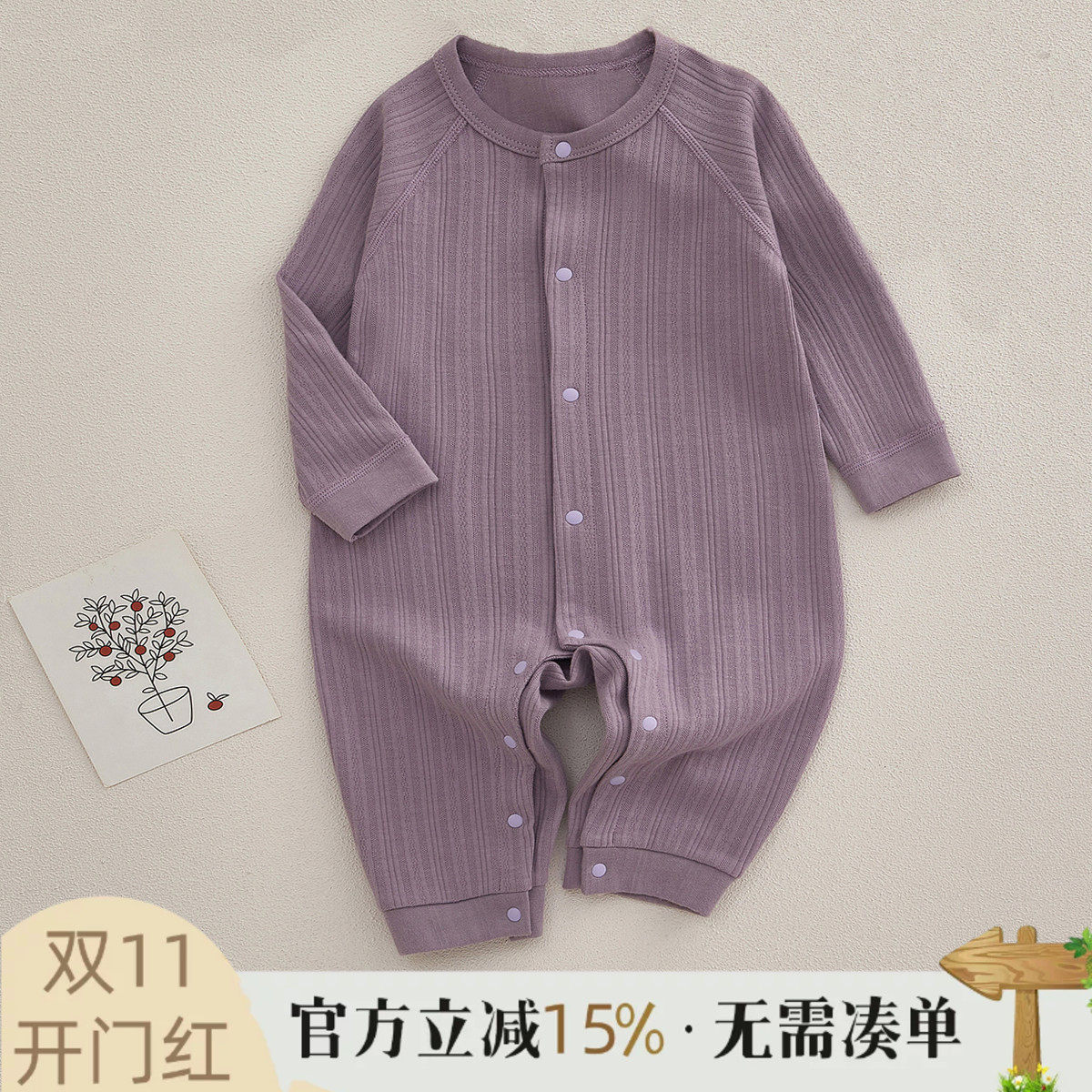 婴儿连体衣新生婴儿衣服纯棉长袖睡衣春秋款初生宝宝秋季哈衣爬服