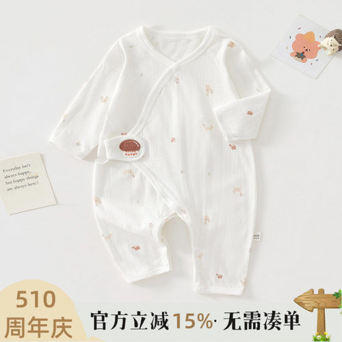 新生婴儿儿衣服夏季纯棉初生宝宝连体衣薄款婴儿蝴蝶衣透气和尚服
