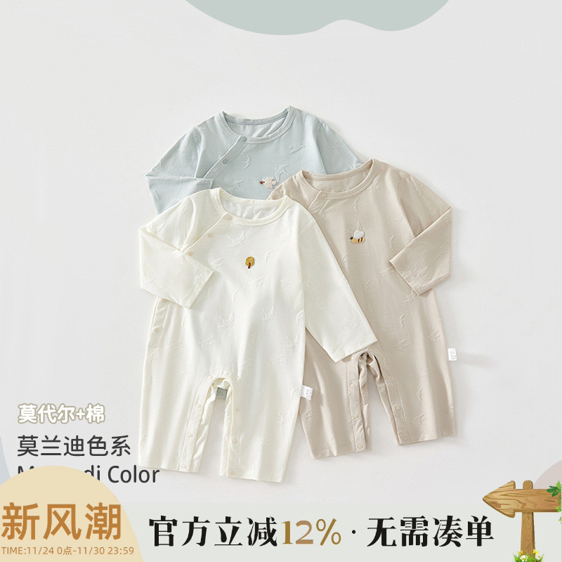 新生婴儿儿衣服夏季薄款长袖连体衣夏宝宝莫代尔睡衣夏装哈衣爬服