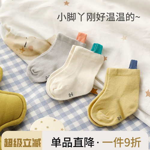 新生儿袜子春秋初生婴儿短筒袜子
