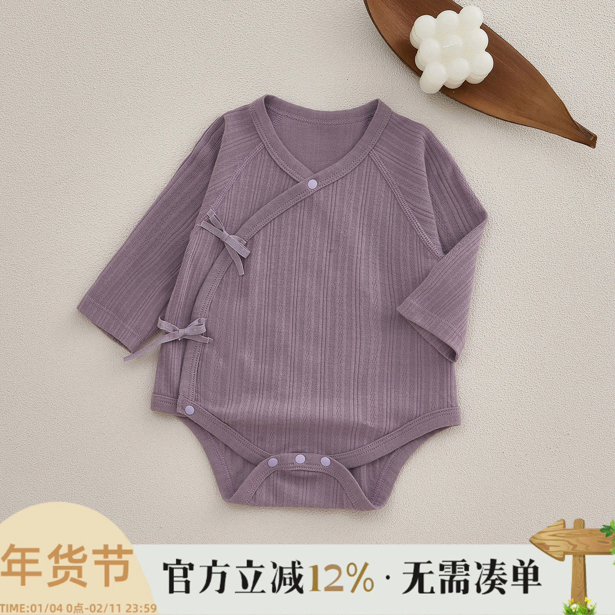 新生儿婴儿包屁衣服长袖春秋薄款纯棉初生宝宝连体衣三角哈衣爬服,童装/婴儿装/亲子装,连身衣/爬服/哈衣,淘宝优惠券,粉丝福利购,淘宝优惠卷