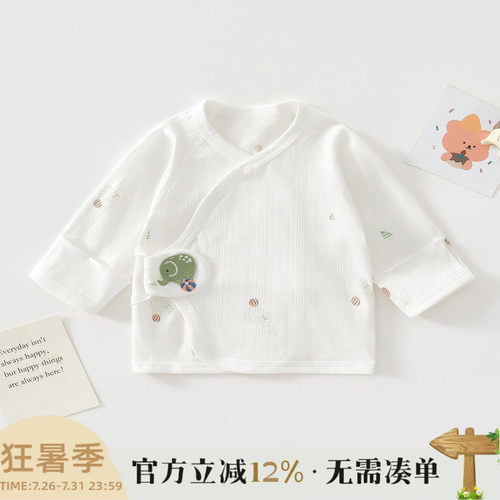 新生婴儿儿衣服夏季薄款半背衣初生宝宝和尚服薄款无骨夏天透气款