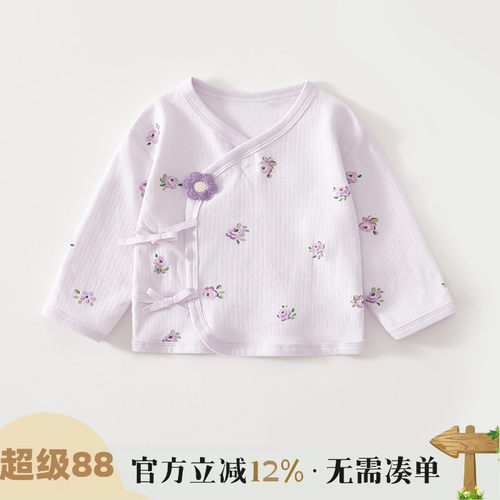 新生儿半背衣0-3个月宝宝上衣春秋初生婴儿衣服A类纯棉宝宝和尚服