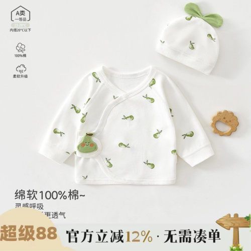 新生婴儿儿衣服春秋款初生半背衣宝宝A类纯棉打底上衣和尚服秋装1