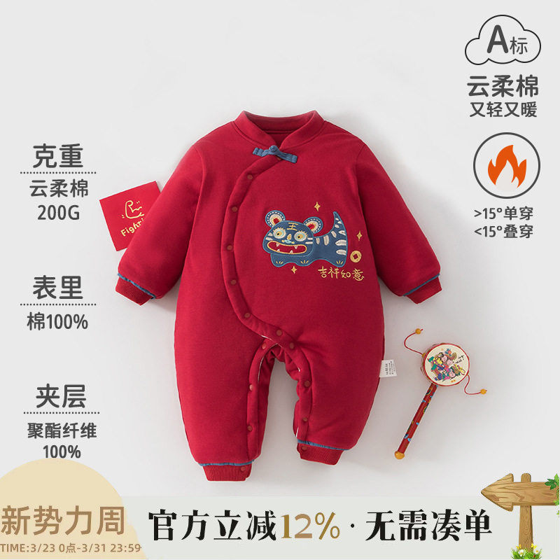 新生婴儿衣服秋冬季装婴幼儿连体衣哈衣红色中式拜新年过年服冬季