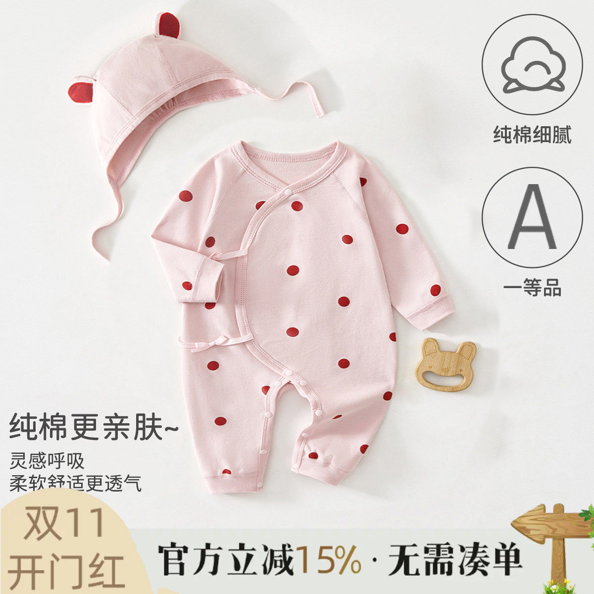 新生婴儿儿连体衣春秋款婴幼儿纯棉衣服秋季宝宝秋装哈衣爬服睡衣