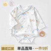 新生婴儿儿衣服初生宝宝包屁衣纯棉连体衣婴儿三角哈衣长袖 春秋款