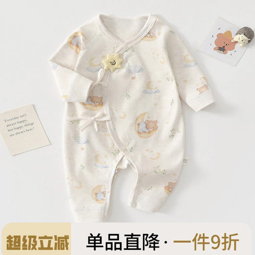 新生婴儿儿连体衣秋装薄款