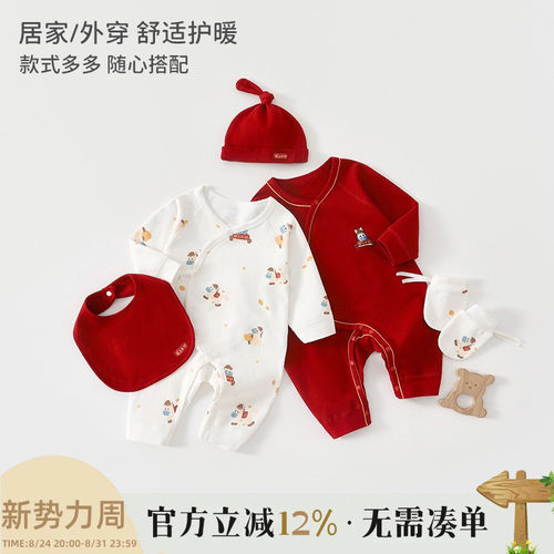 新生婴儿衣服春秋季新生儿喜庆马年衣服a类纯棉初生宝宝爬服哈衣1