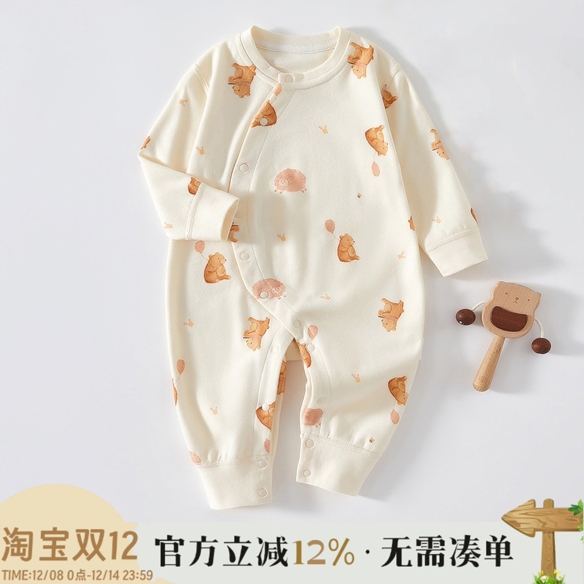 婴儿连体衣春秋新生婴儿衣服纯棉